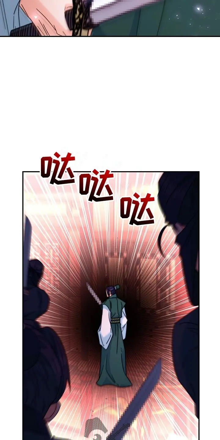第62章：准备给我奖励吗？ 第17页