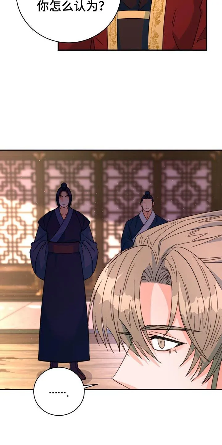 第64章：天无洞 第4页