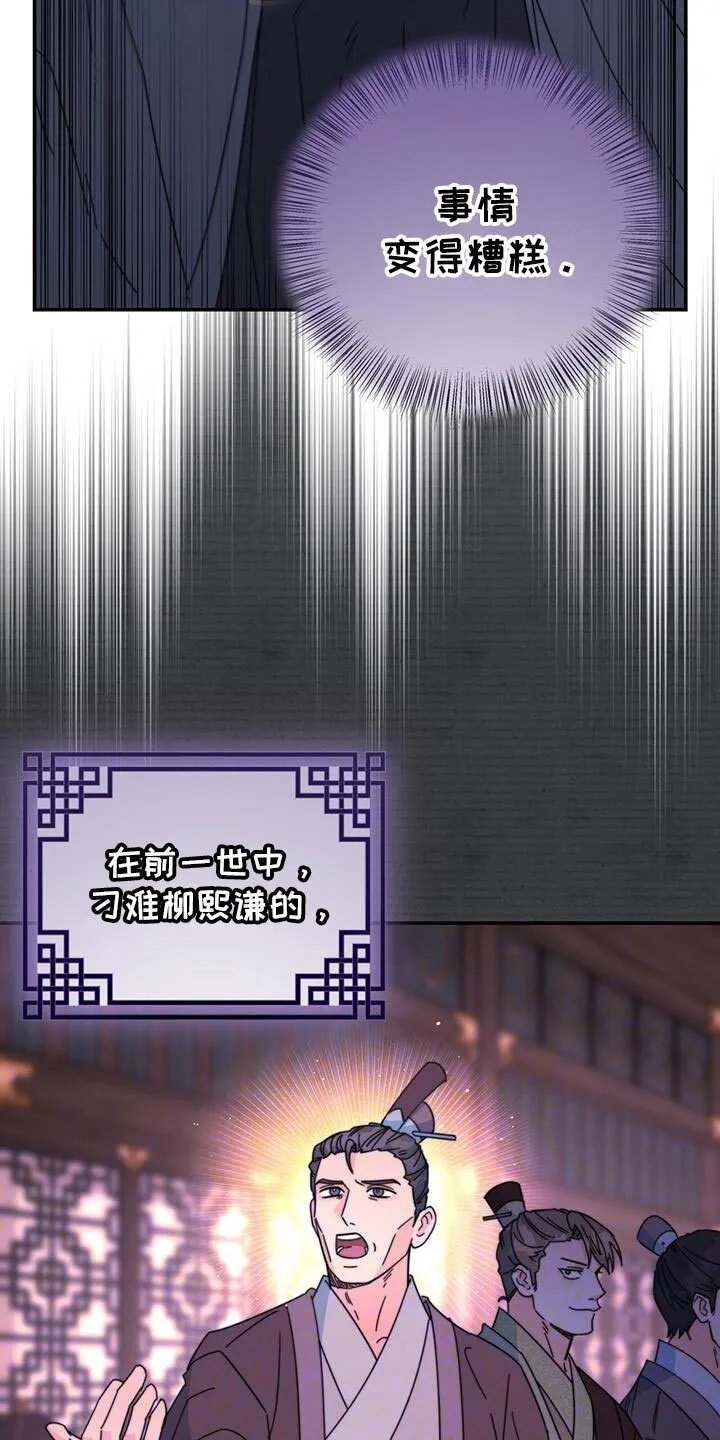 第64章：天无洞 第9页