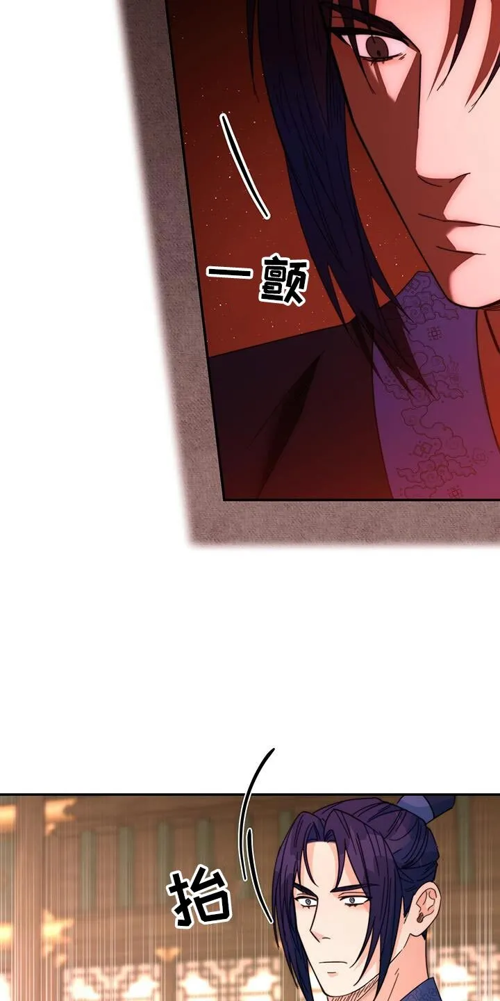 第64章：天无洞 第18页