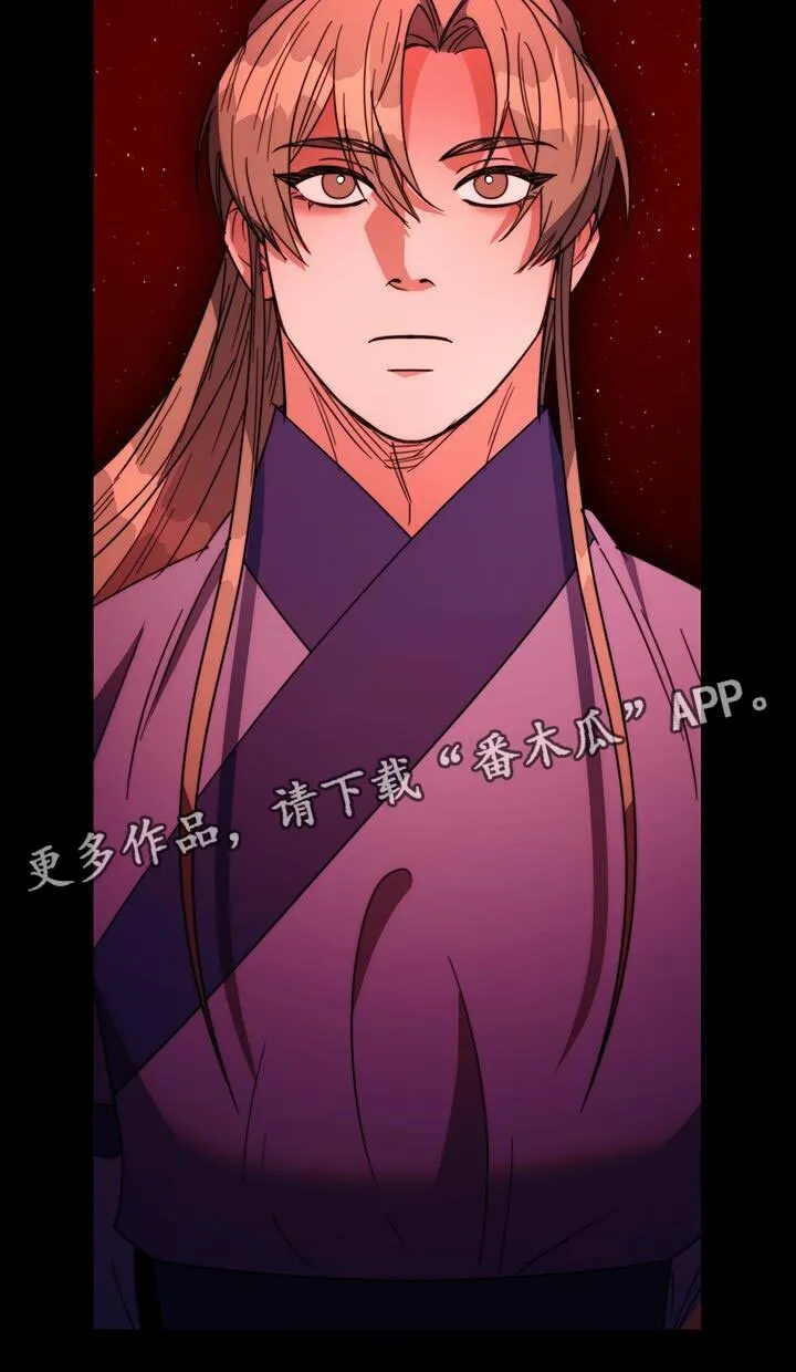 第64章：天无洞 第40页