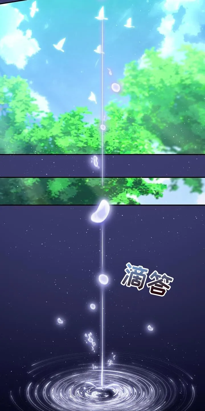 第66章：【第二季】别躲开 第23页