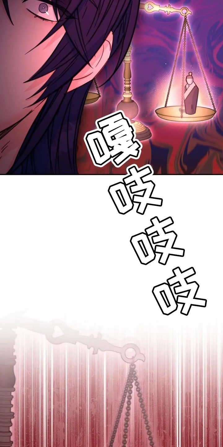 第67章：【第二季】很严重的伤 第37页