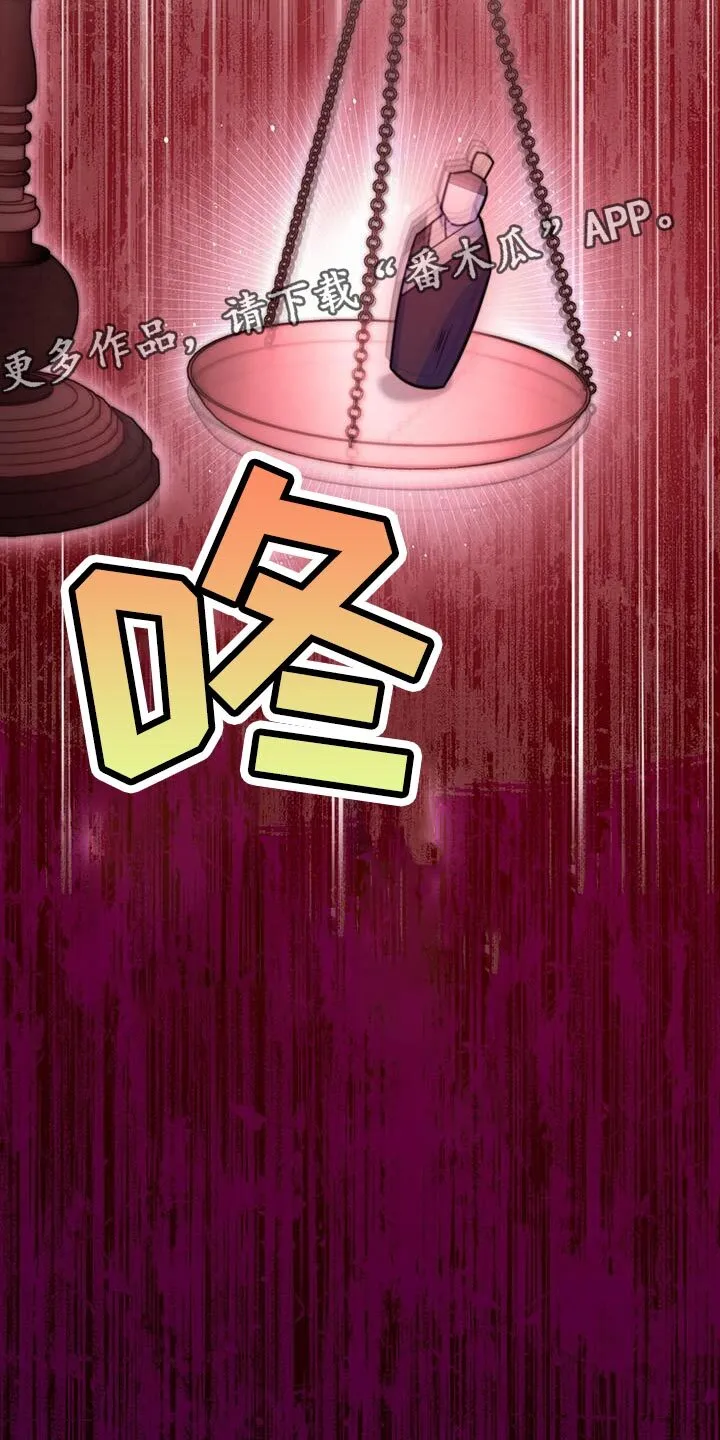 第67章：【第二季】很严重的伤 第38页