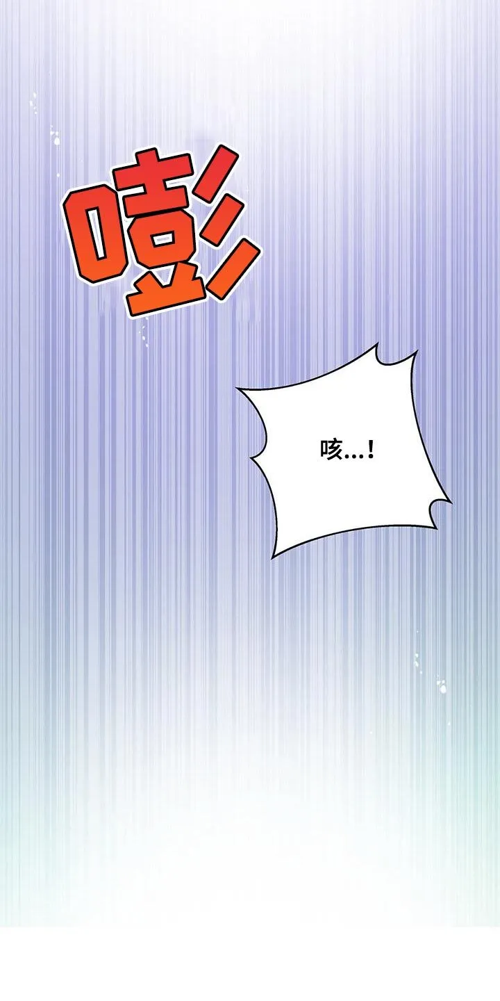 第69章：【第二季】你怎么来了 第17页