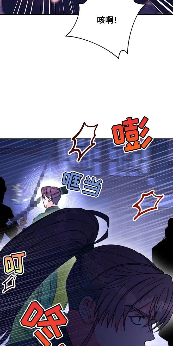 第69章：【第二季】你怎么来了 第19页