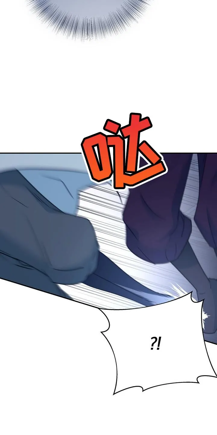 第69章：【第二季】你怎么来了 第23页