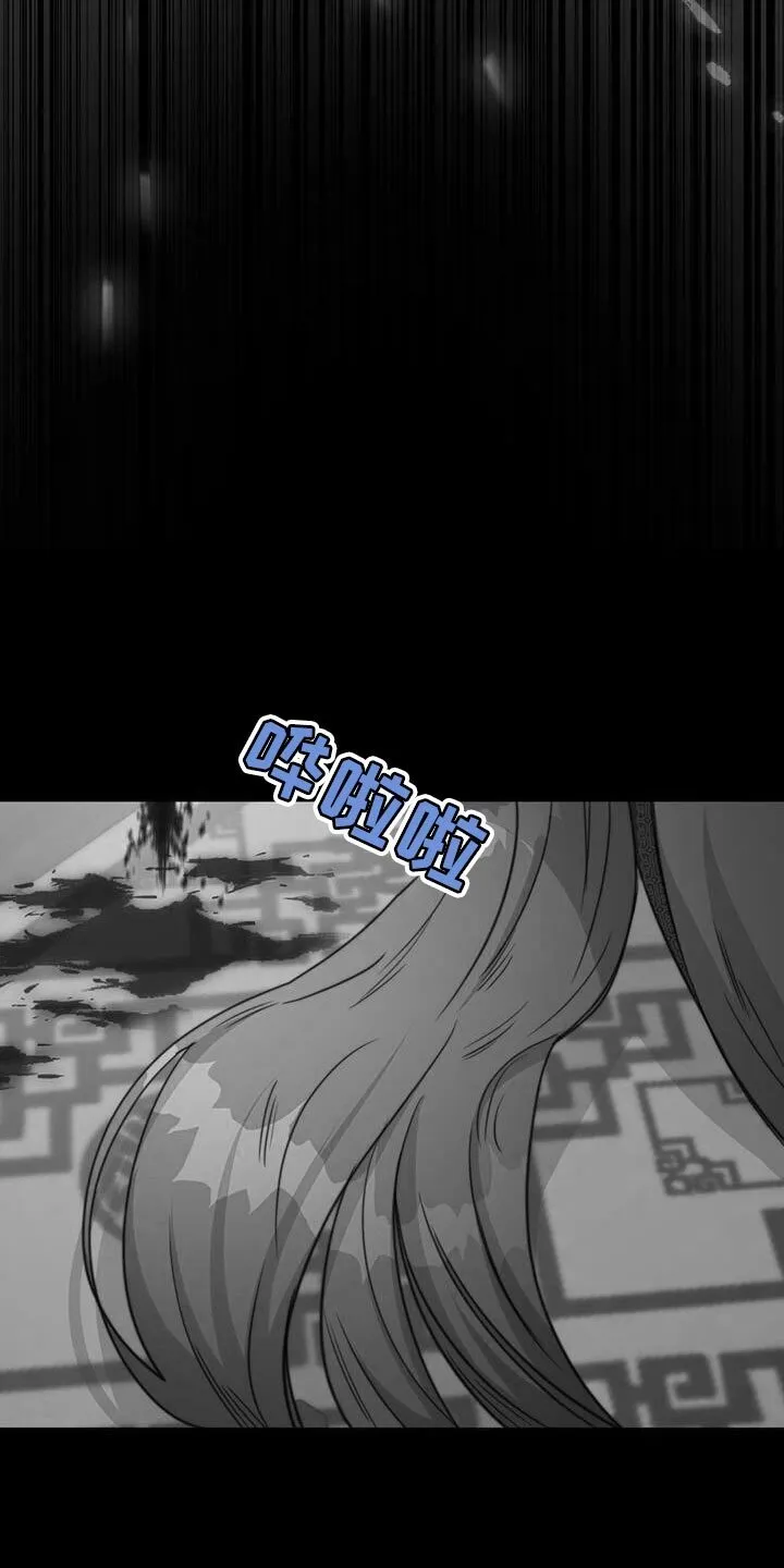 第69章：【第二季】你怎么来了 第30页