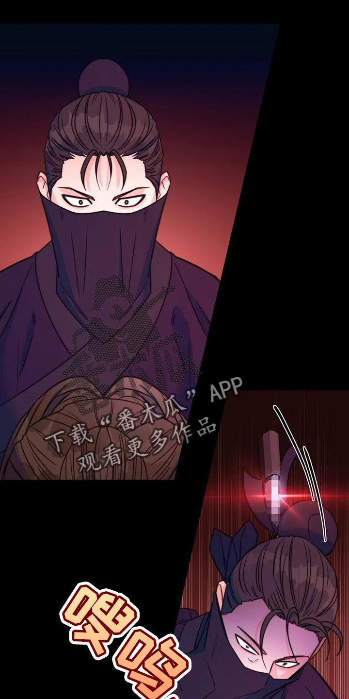 第69章：【第二季】你怎么来了 第31页