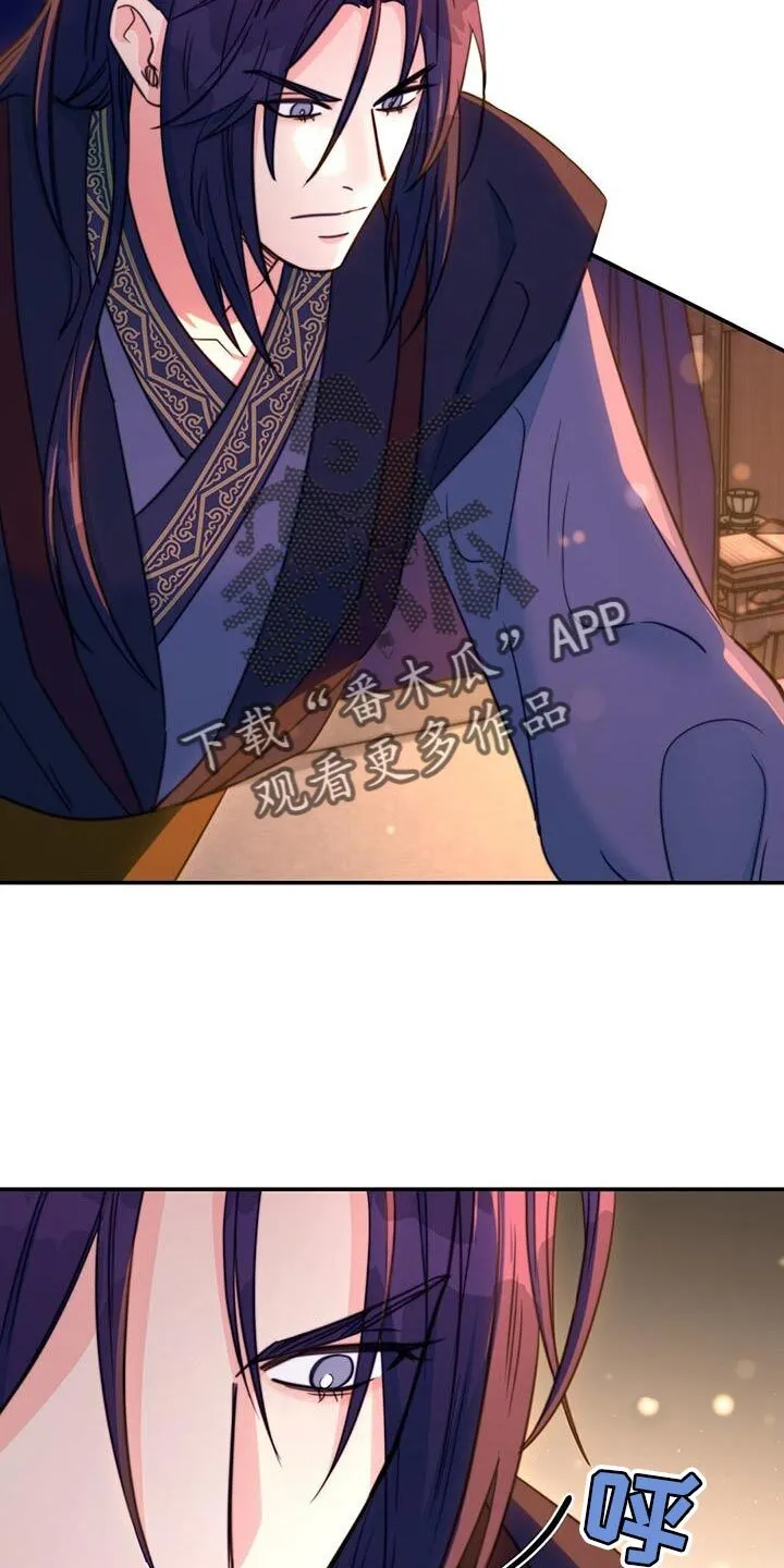 第71章：【第二季】因为你是我的 第8页
