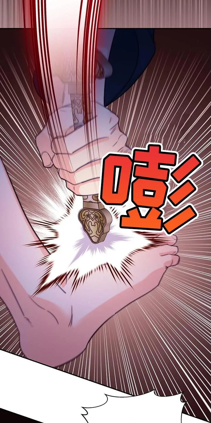 第72章：【第二季】早就该这样了 第30页