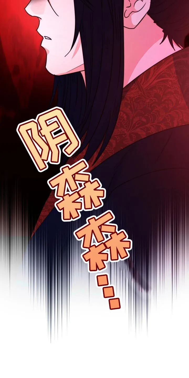 第73章：【第二季】这全部都是你的错 第18页
