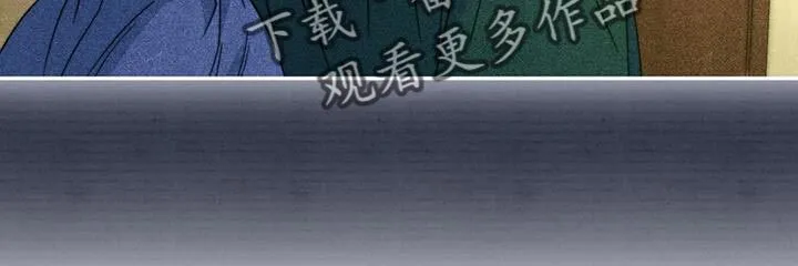 第74章：【第二季】武林人 第13页