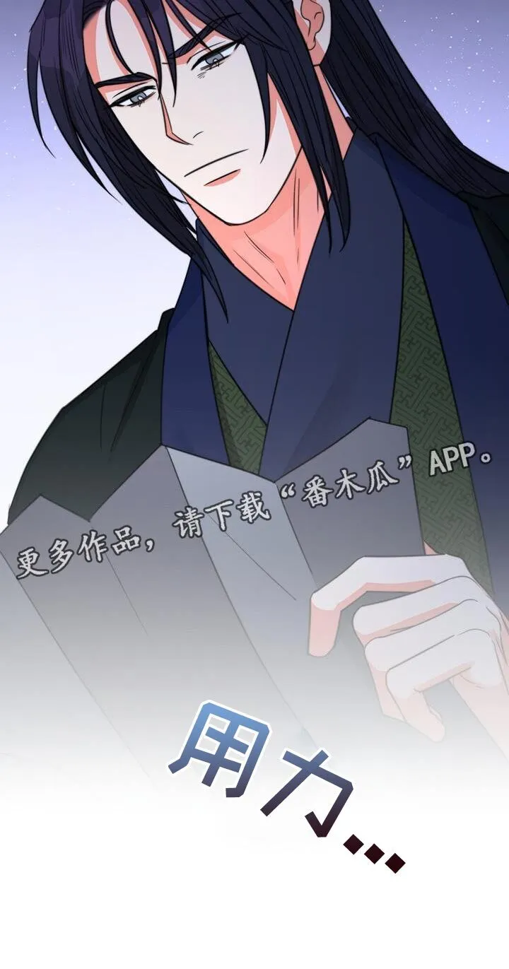 第75章：【第二季】我再次恳求您 第40页