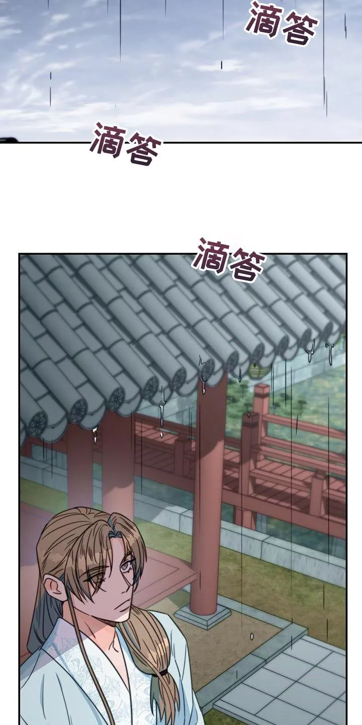 第76章：【第二季】示威 第29页