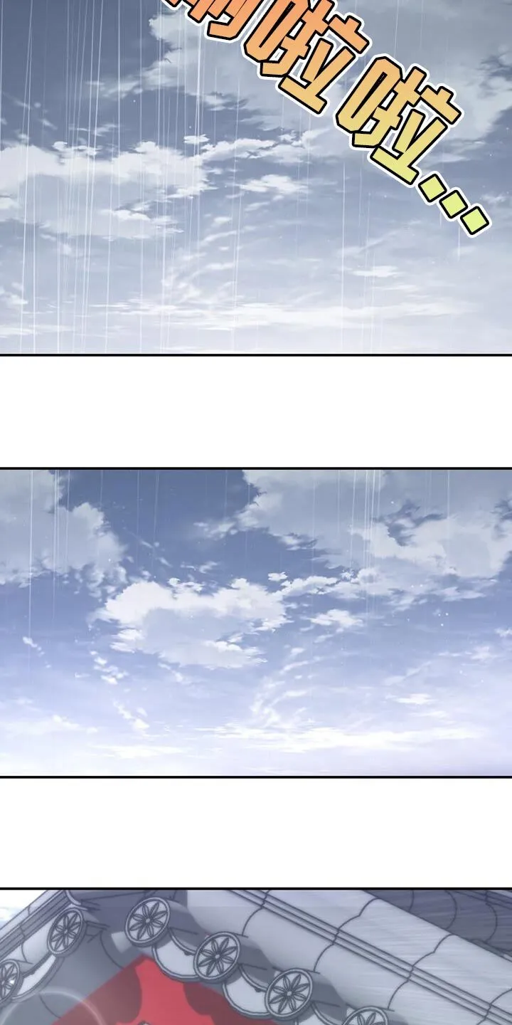 第77章：【第二季】你的生辰 第22页