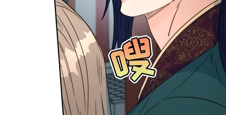 第77章：【第二季】你的生辰 第25页