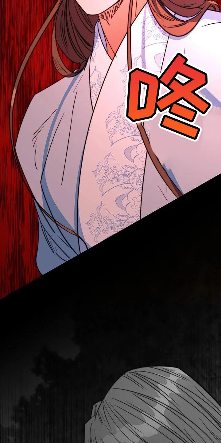 第79章：【第二季】有埋伏 第33页