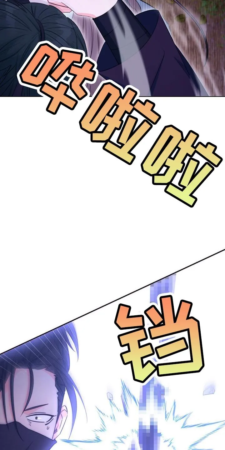 第80章：【第二季】晕倒 第3页