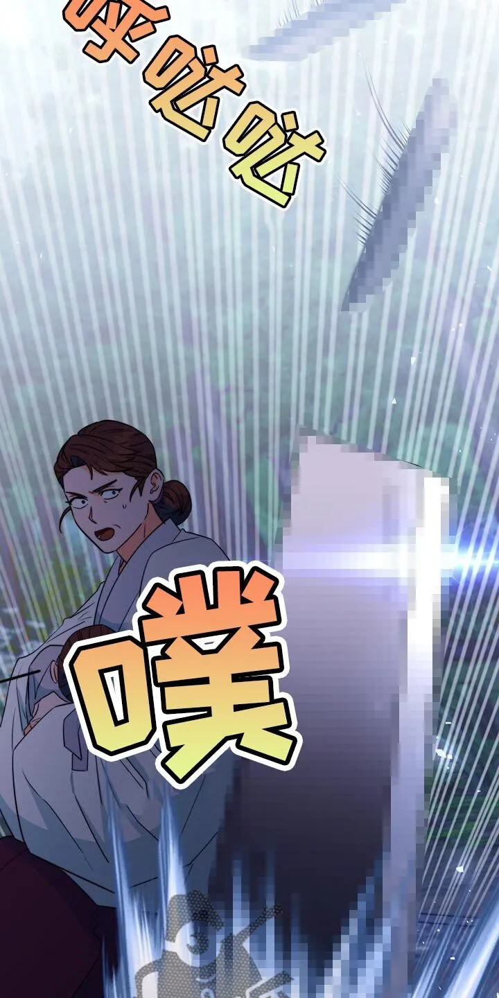 第80章：【第二季】晕倒 第5页