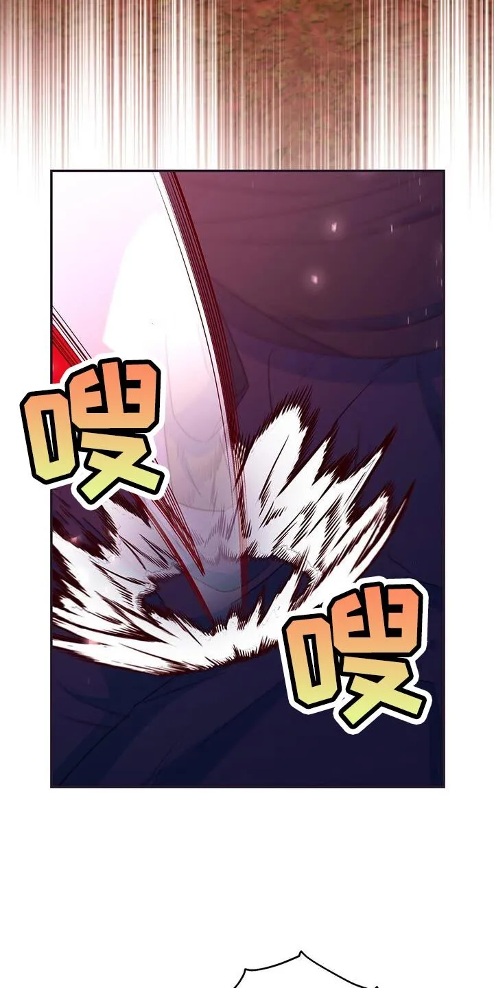 第80章：【第二季】晕倒 第17页