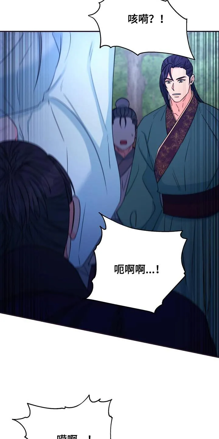 第80章：【第二季】晕倒 第18页