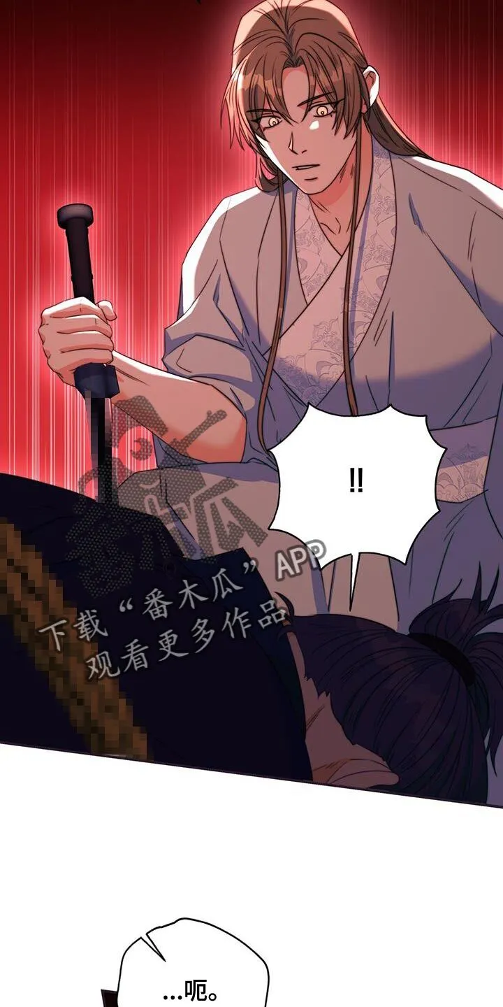 第80章：【第二季】晕倒 第20页