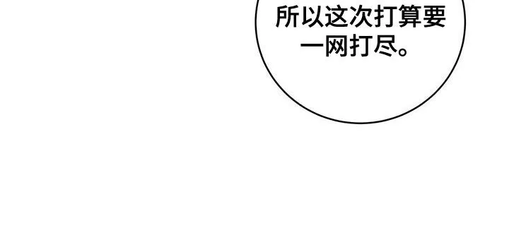 第80章：【第二季】晕倒 第26页