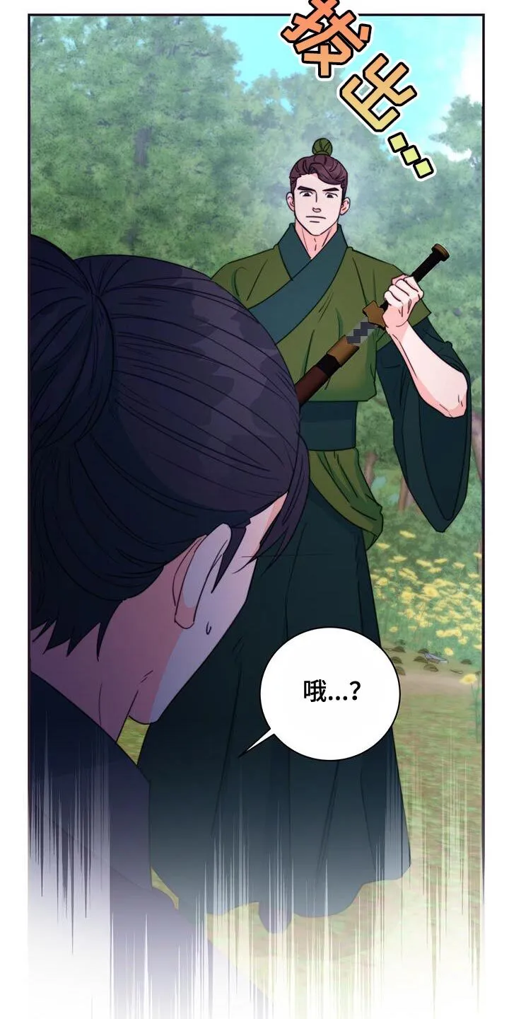 第80章：【第二季】晕倒 第28页