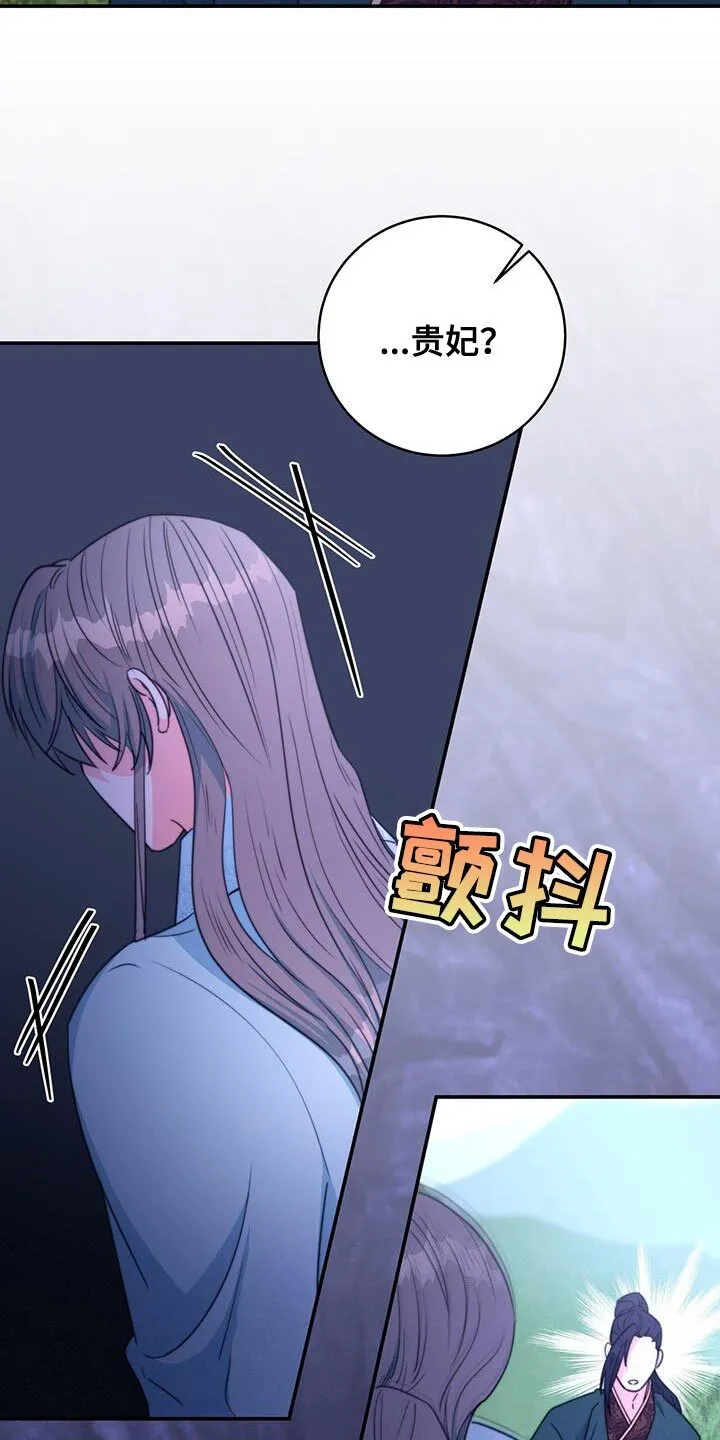 第80章：【第二季】晕倒 第38页
