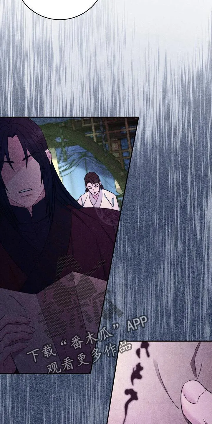 第82章：【第二季】留下的遗书 第36页