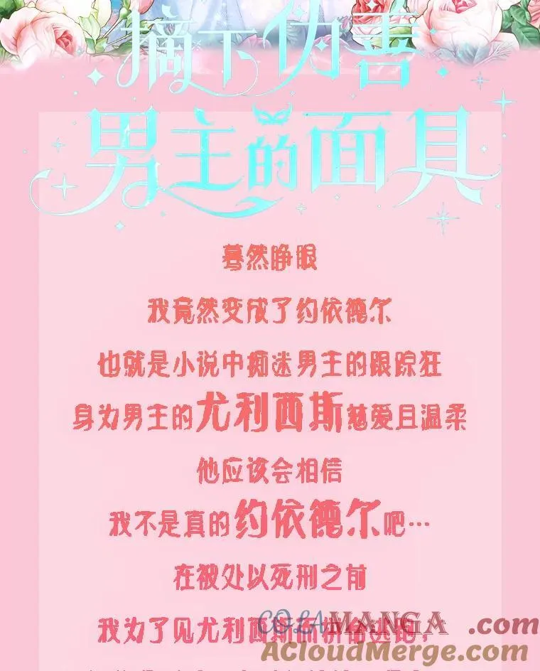 新作来袭 第2页