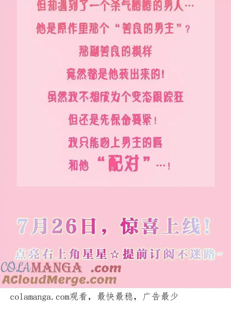 新作来袭 第3页