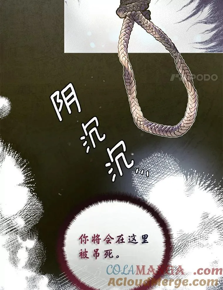 1.我穿越了 第4页