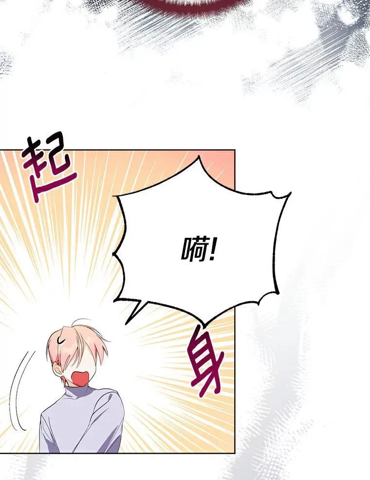 1.我穿越了 第5页