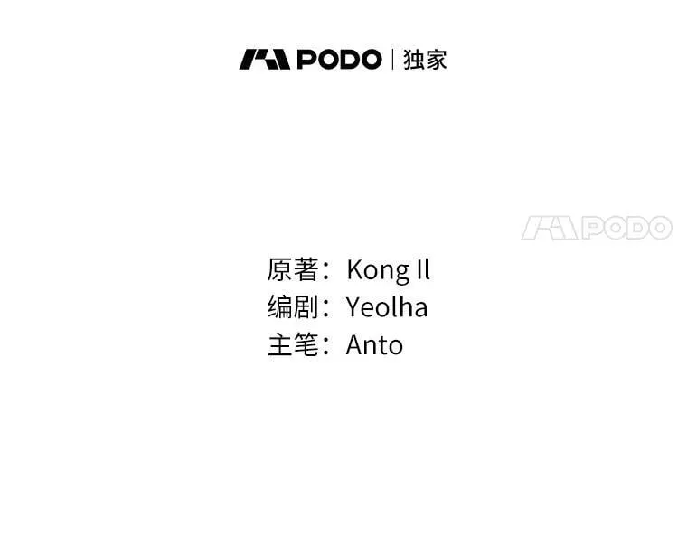 1.我穿越了 第11页