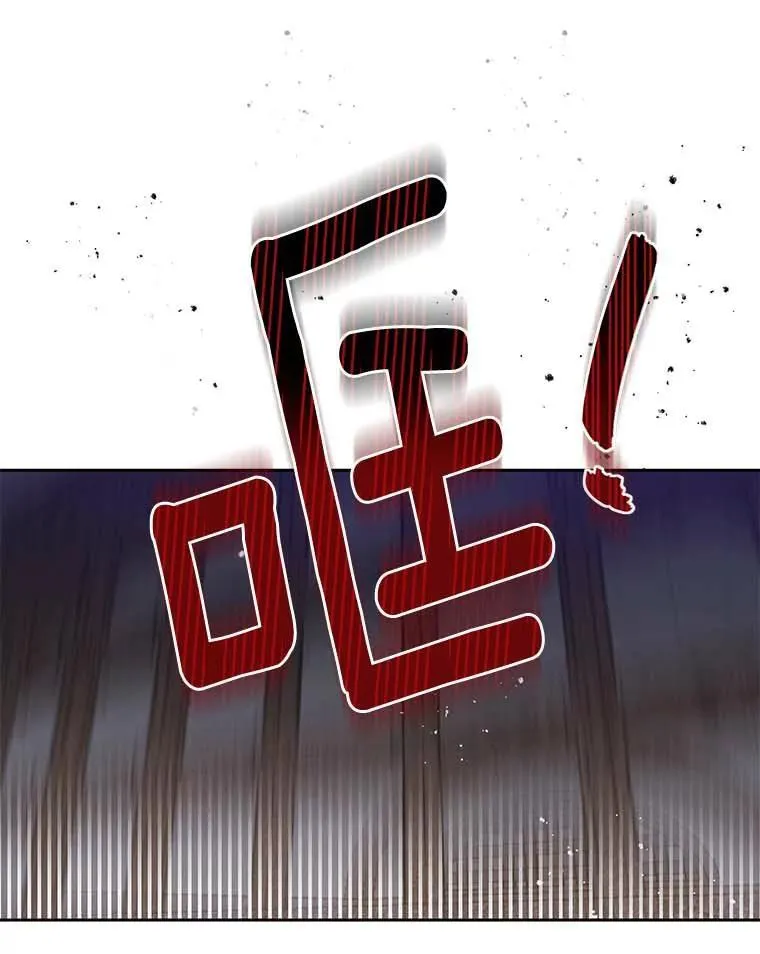 1.我穿越了 第12页