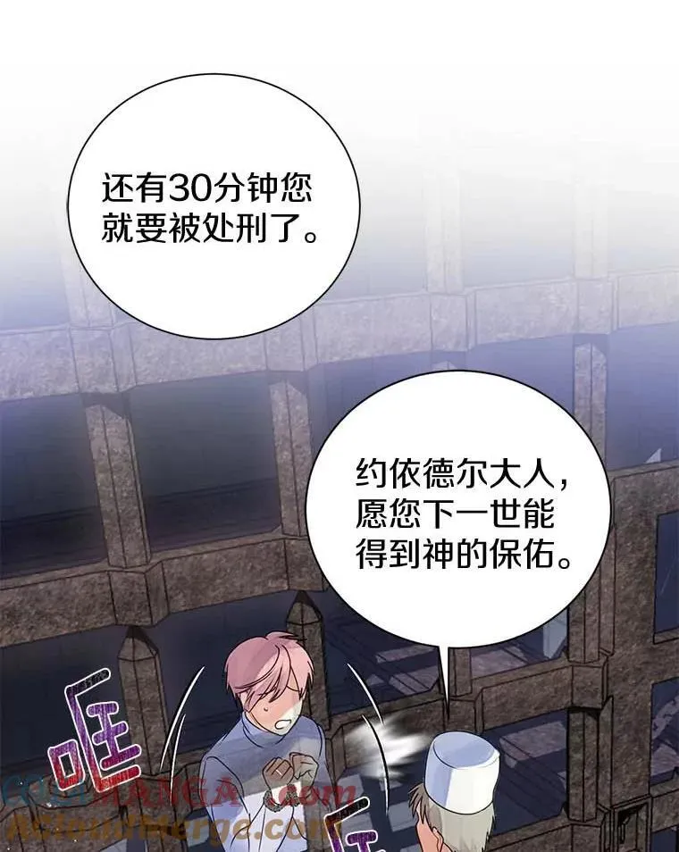 1.我穿越了 第13页