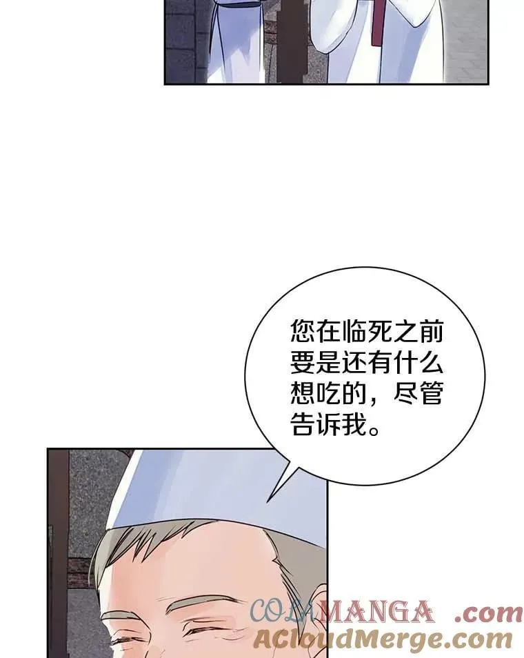 1.我穿越了 第16页