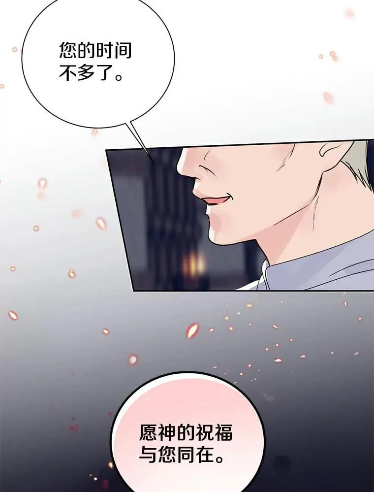 1.我穿越了 第20页