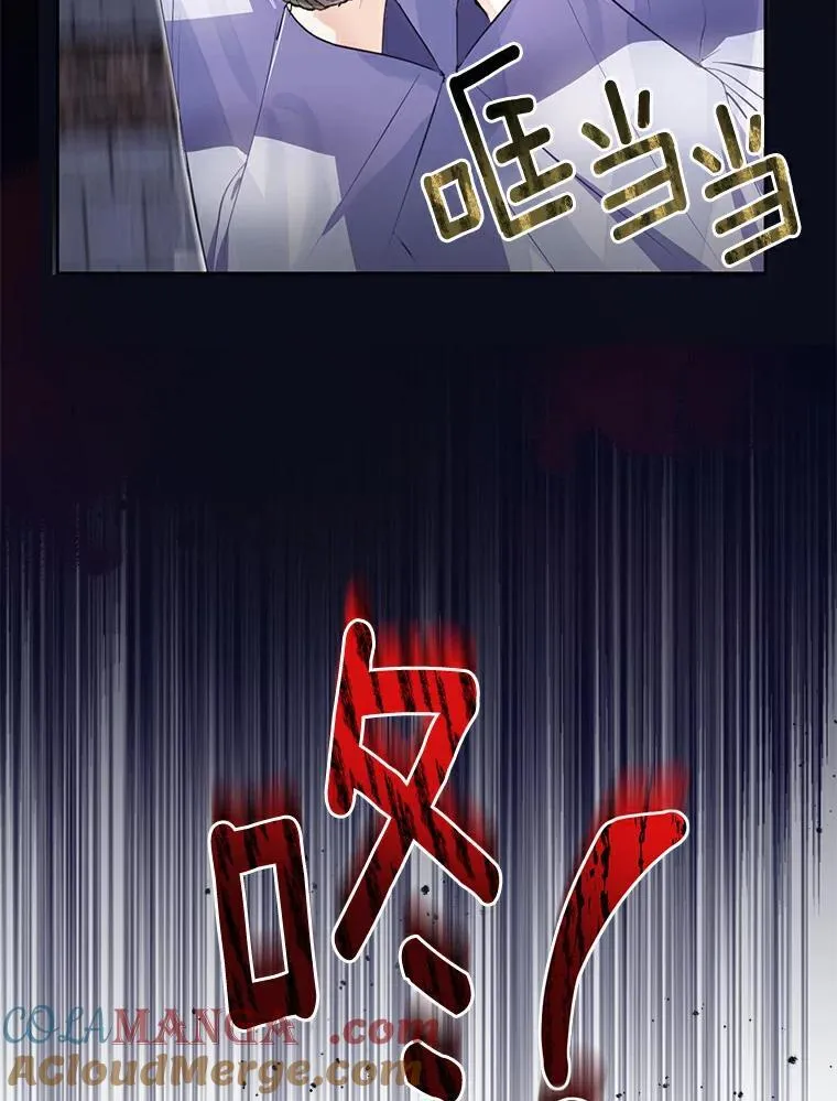 1.我穿越了 第22页