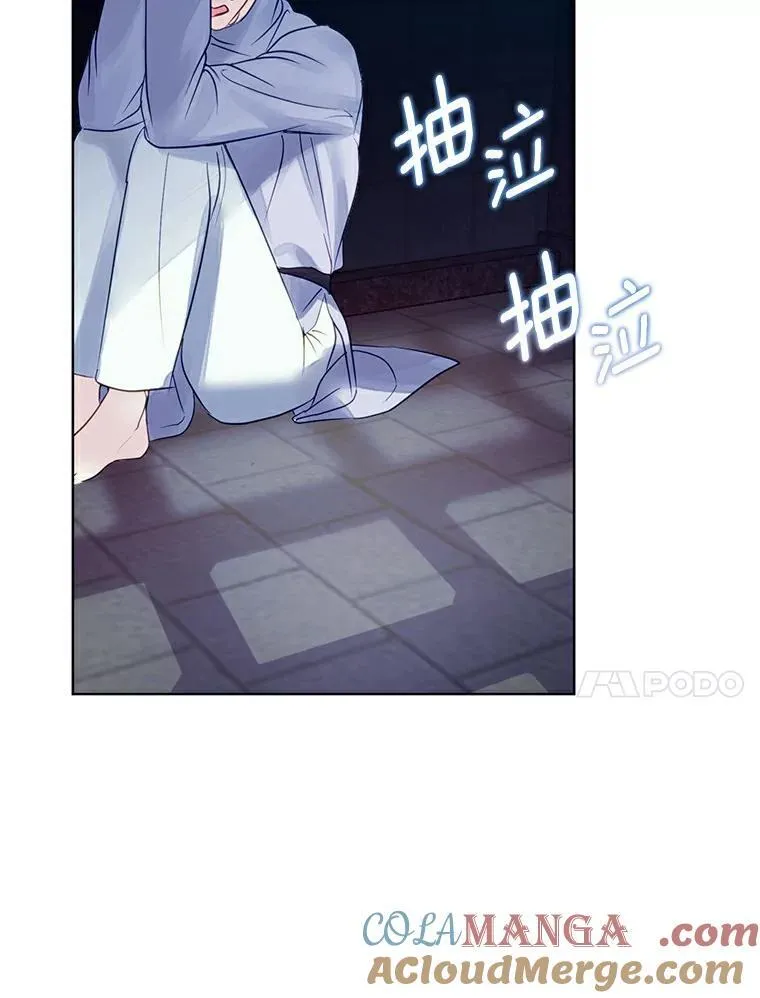 1.我穿越了 第34页