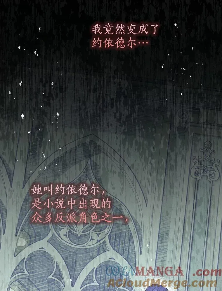 1.我穿越了 第40页