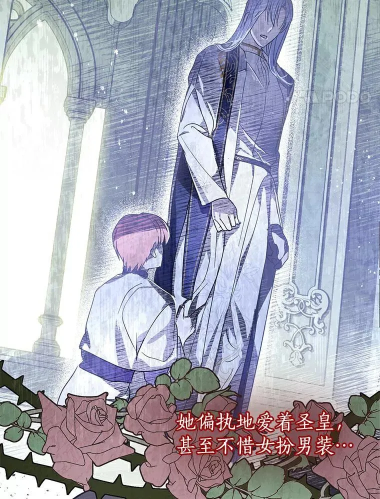 1.我穿越了 第41页