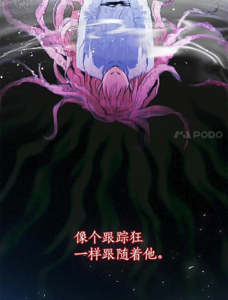 1.我穿越了 第44页