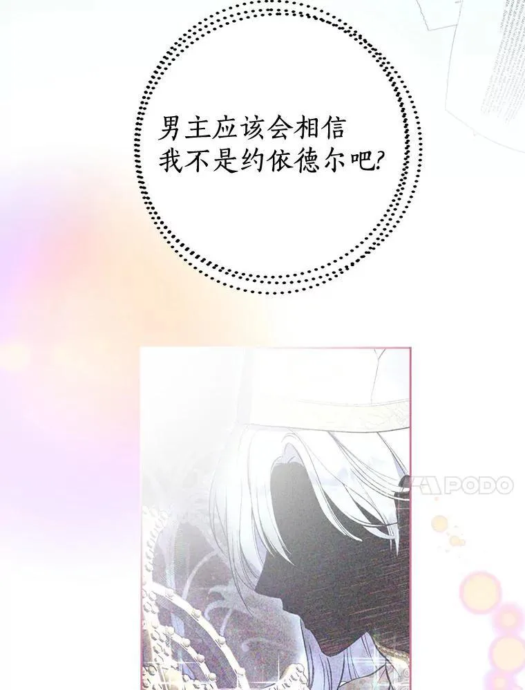 1.我穿越了 第47页