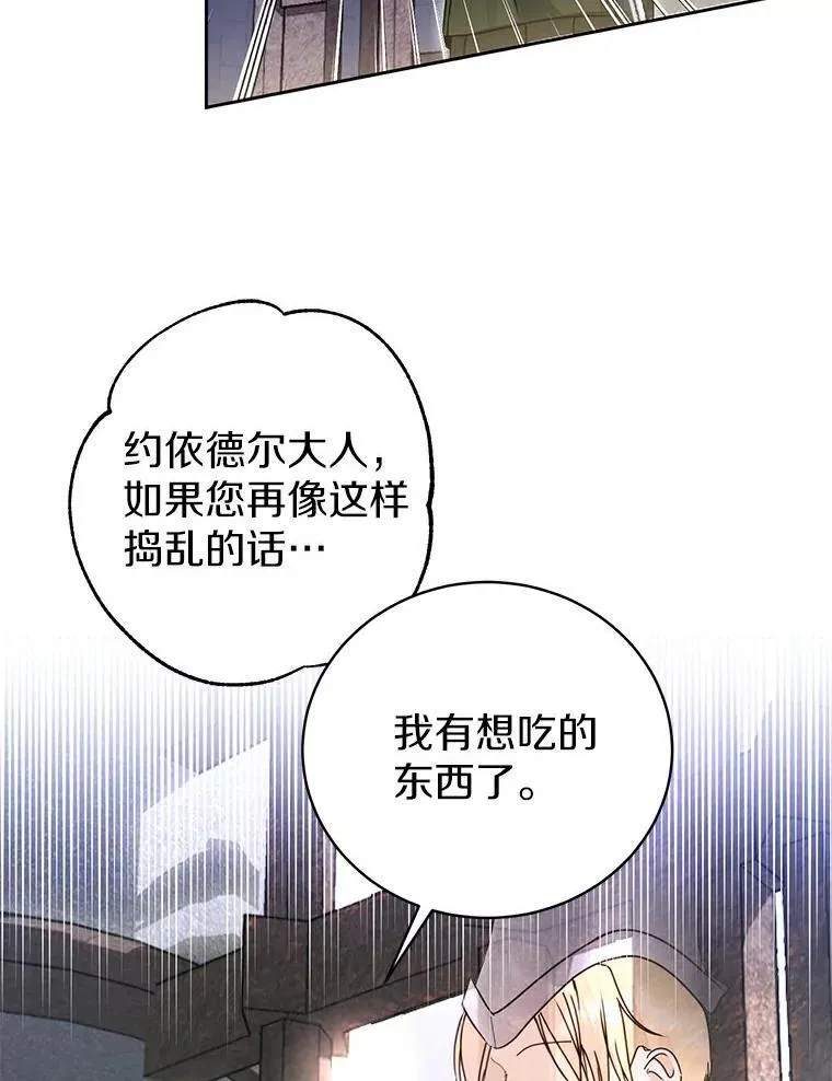 1.我穿越了 第50页