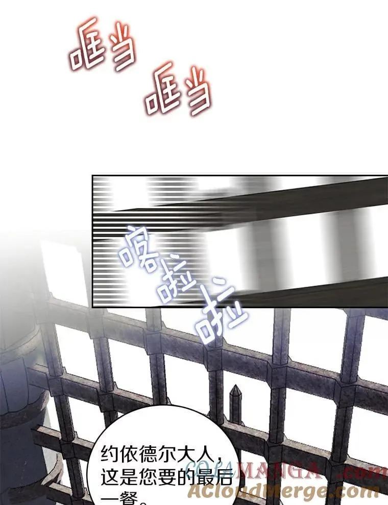 1.我穿越了 第55页