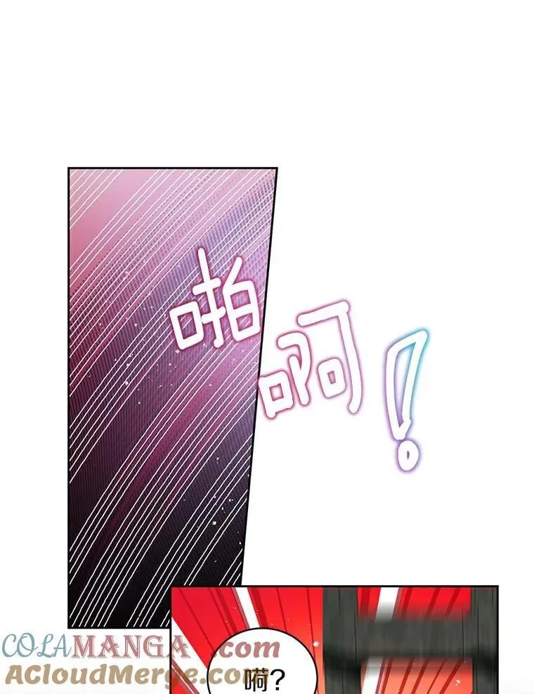 1.我穿越了 第58页