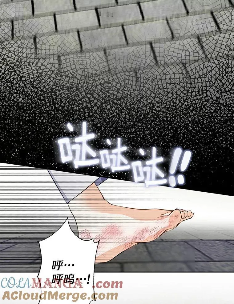 1.我穿越了 第61页